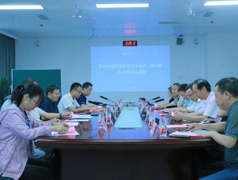 西南科技大学何涛一行来公司交流调研